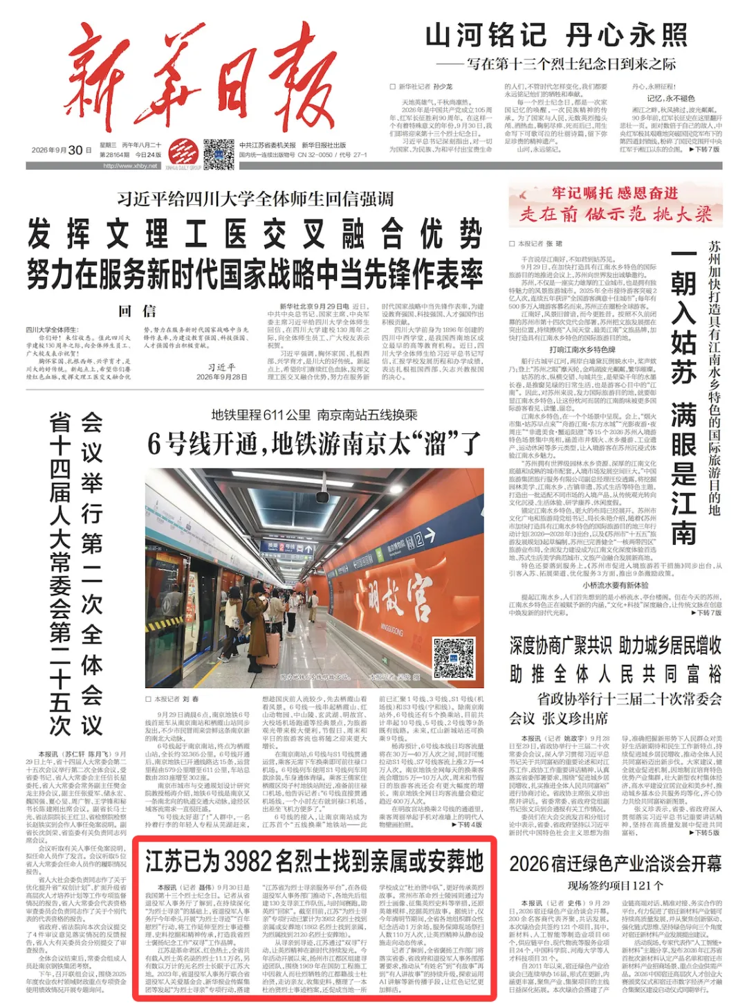 图片10.png