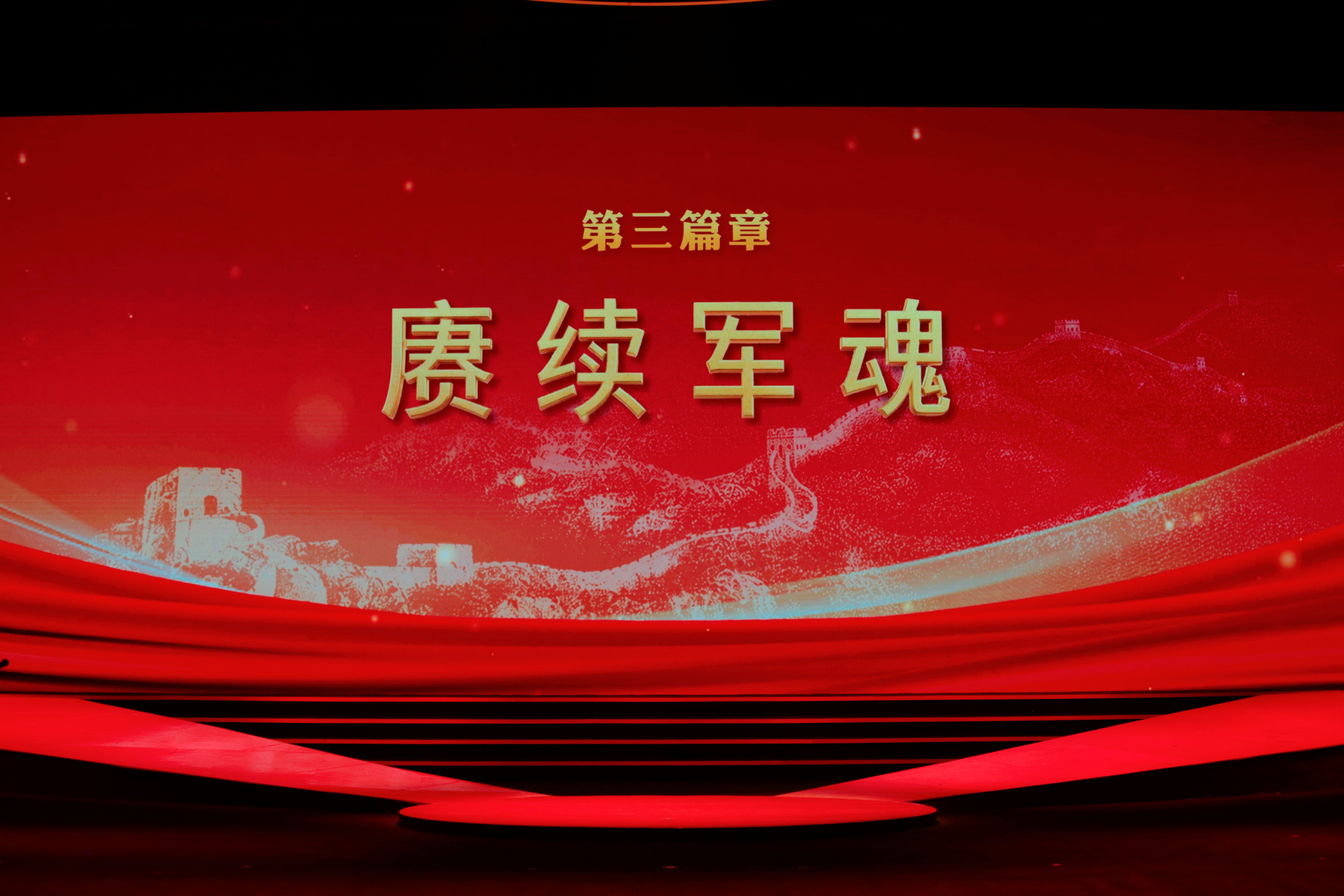 微信图片_2026-09-30_165230_107.jpg